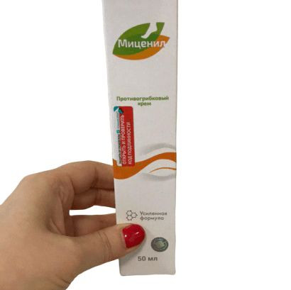 Миценил в Орле