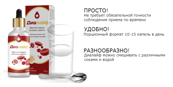 ДиаЛайф (DiaLife) в Череповеце