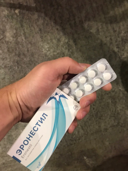 Эронестил в Калининграде