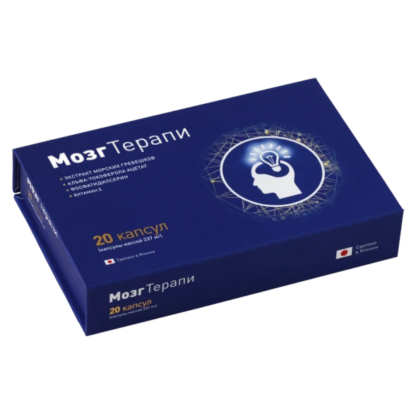 МозгТерапи в Саранске