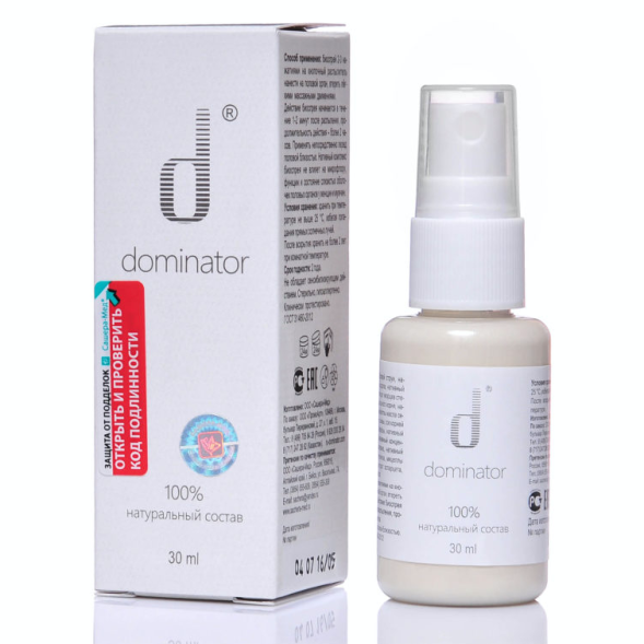 Cпрей Доминатор (Dominator) в Туле