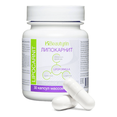 Липокарнит (Lipocarnit) в Казани