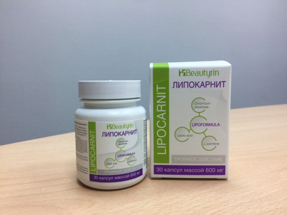 Липокарнит (Lipocarnit) в Казани