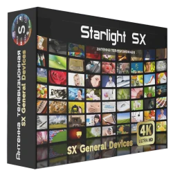 Антенна Starlight SX