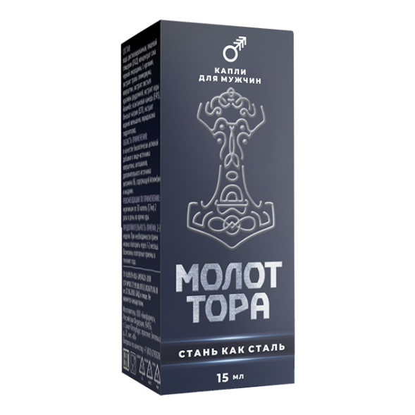 Капли Молот Тора в Екатеринбурге