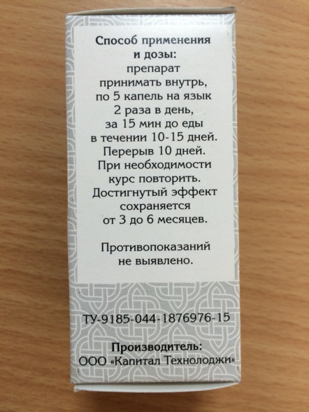 Капли Молот Тора в Екатеринбурге