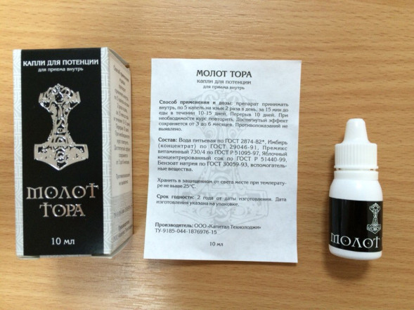 Капли Молот Тора в Екатеринбурге