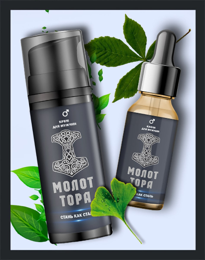 Аптека Капля Молот Купить