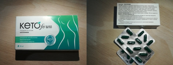 КетоФорм (KetoForm) в Балашихе