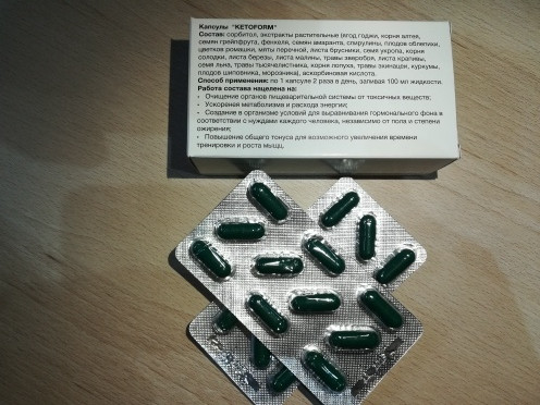 КетоФорм (KetoForm) в Балашихе