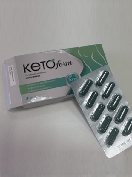 КетоФорм (KetoForm) в Балашихе
