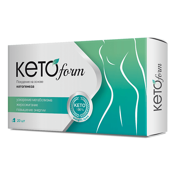 КетоФорм (KetoForm) в Балашихе