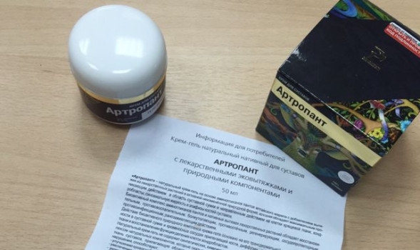 Артропант в Балашихе