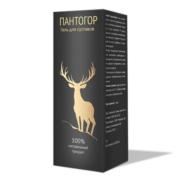 Пантогор в Костроме