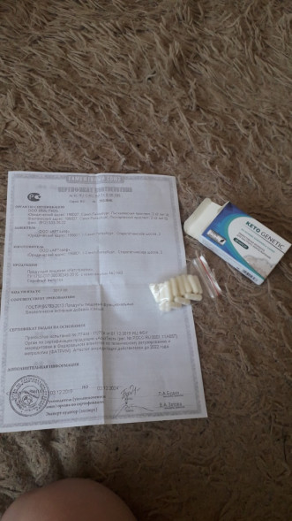 КетоГенетик (KetoGenetic) в Калининграде