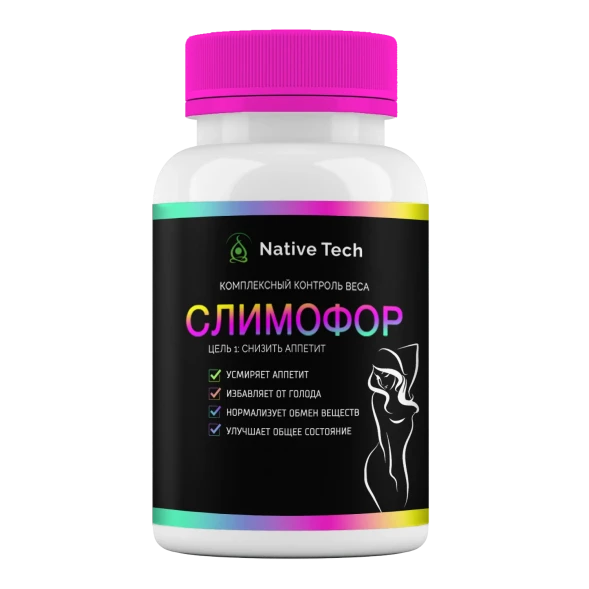 Слимофор в Магнитогорске