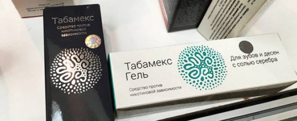 Табамекс в Волжском