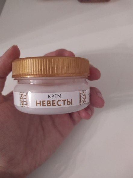 Крем Невесты в Калининграде