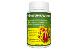 Фитонсулин