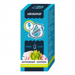 АлкоБарьер