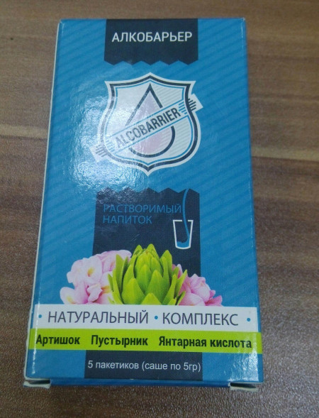 АлкоБарьер в Челябинске