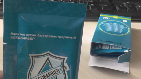 АлкоБарьер в Челябинске