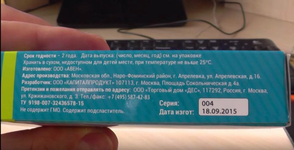 АлкоБарьер в Челябинске