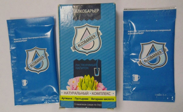 АлкоБарьер в Челябинске