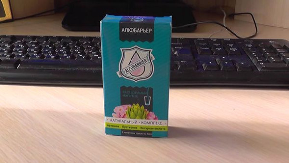 АлкоБарьер в Челябинске