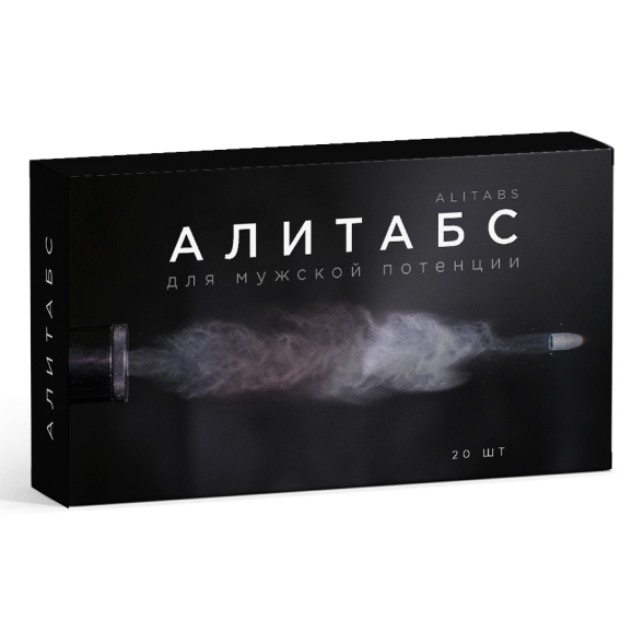 Алитабс в Уфе