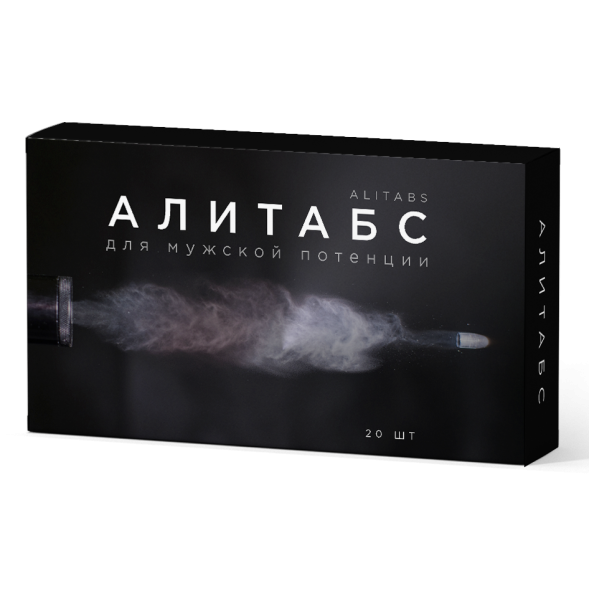 Алитабс в Уфе