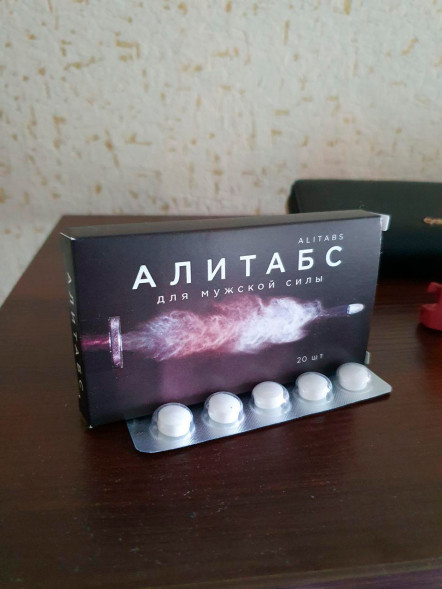 Алитабс в Уфе