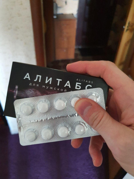 Алитабс в Уфе