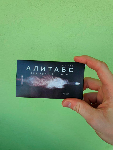 Алитабс в Уфе