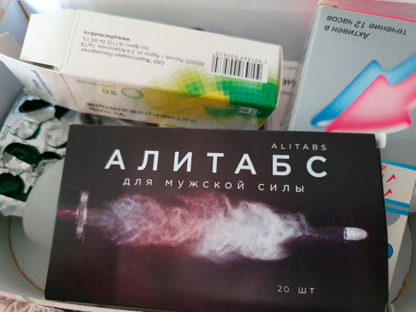 Алитабс в Уфе