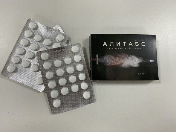 Алитабс в Уфе