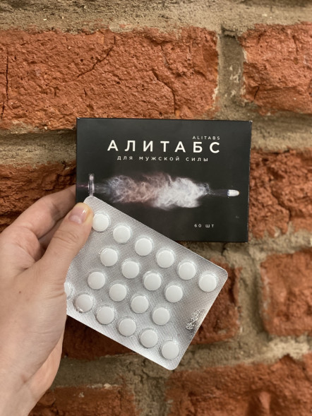 Алитабс в Уфе