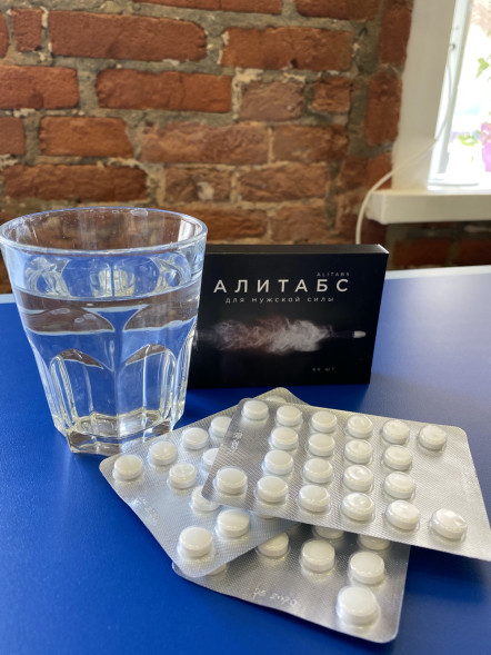 Алитабс в Уфе