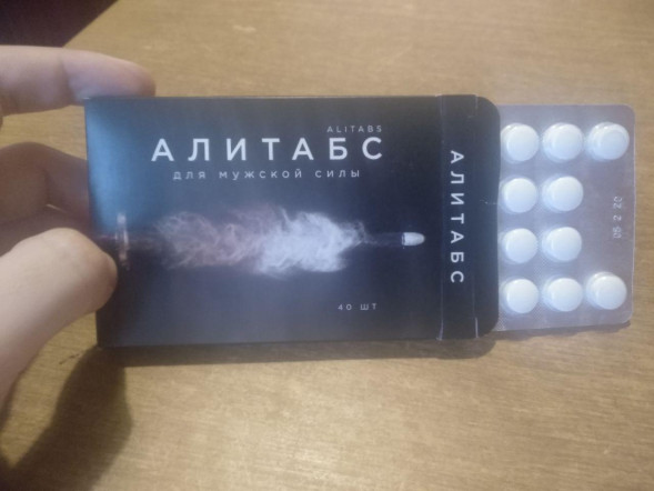 Алитабс в Уфе