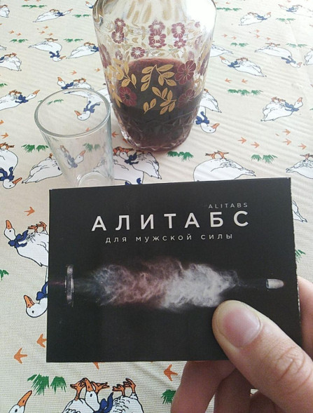 Алитабс в Уфе