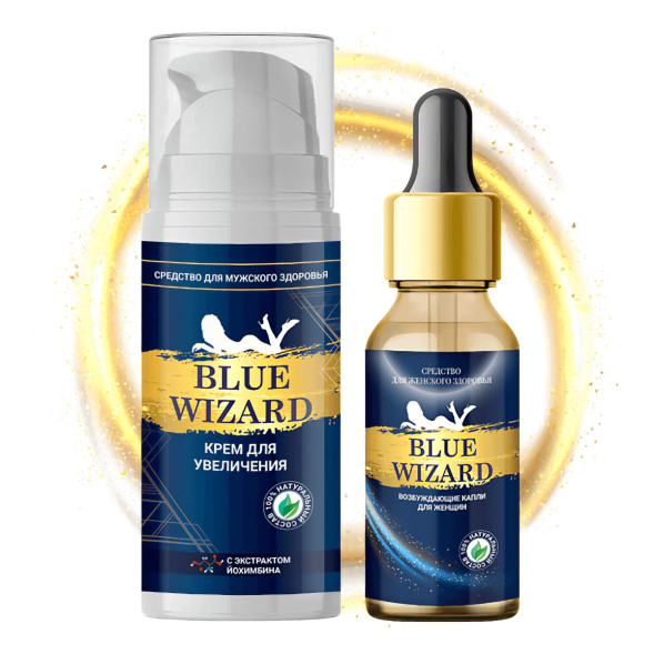 Blue Wizard в Казани