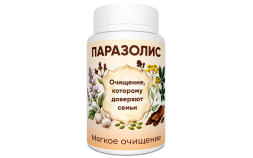 Паразолис
