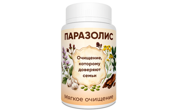 Паразолис в Екатеринбурге