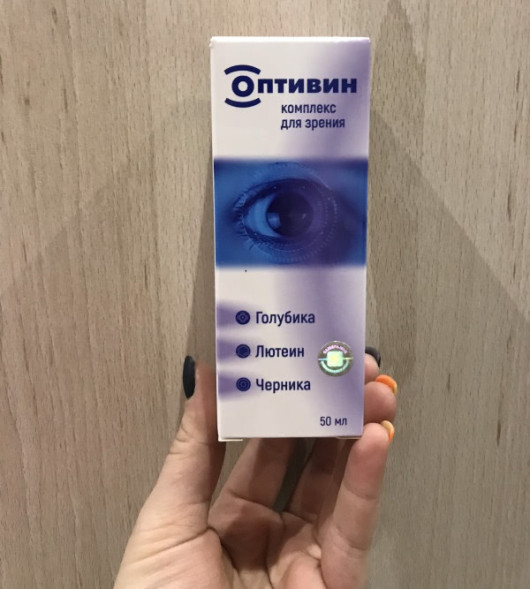 Оптивин в Краснодаре