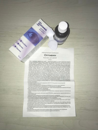 Оптивин в Краснодаре