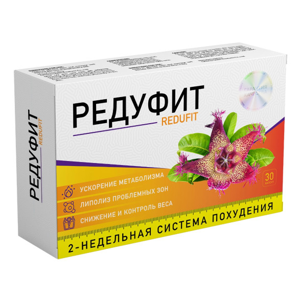 Редуфит в Балашихе