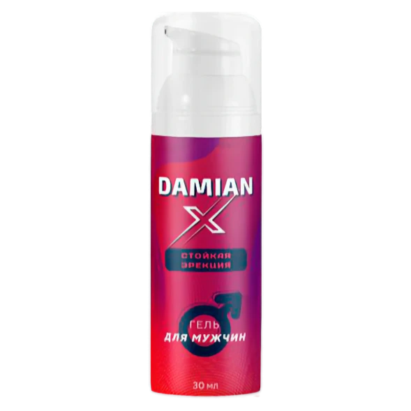 Damian X в Москве