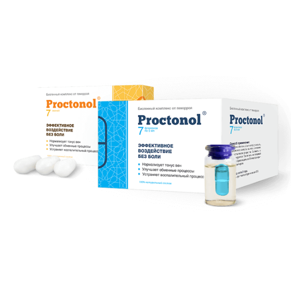 Проктонол (Proctonol) в Тюмени