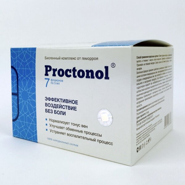 ПРОКТОНОЛ (PROCTONOL) купить в Москве 🏥 АПТЕКА БАРАТО