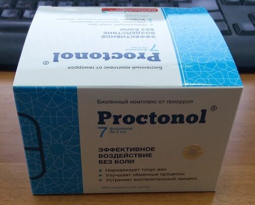 ПРОКТОНОЛ (PROCTONOL) купить в Москве 🏥 АПТЕКА БАРАТО